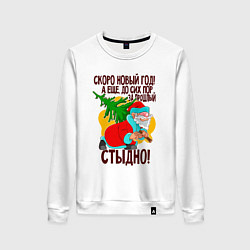 Свитшот хлопковый женский Скоро новый год, цвет: белый