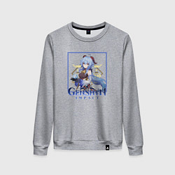 Женский свитшот Цилинь Гань Юй