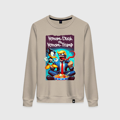 Женский свитшот Venom-Duck vs Venom-Trump / Миндальный – фото 1
