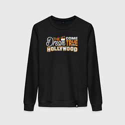 Женский свитшот Мечта сбывается в Голливуде