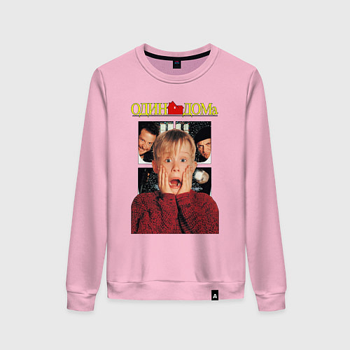 Женский свитшот Один дома / Светло-розовый – фото 1