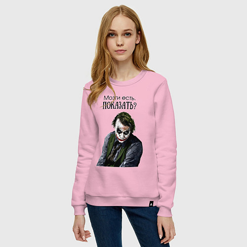 Женский свитшот Мозги есть показать / Светло-розовый – фото 3