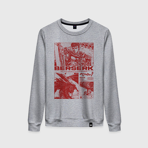 Женский свитшот Аниме Берсерк / Меланж – фото 1