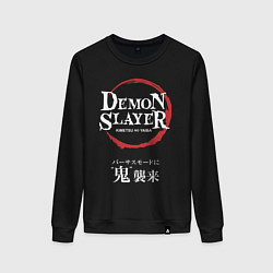 Женский свитшот Клинок рассекающий демонов - лого