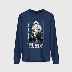 Женский свитшот Кокушибо - демон двадцати лун