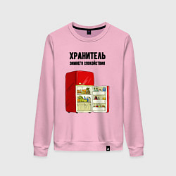 Женский свитшот Хранитель зимнего спокойствия