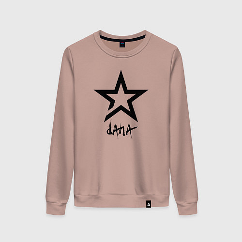 Женский свитшот Дана - звезда / Пыльно-розовый – фото 1