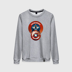 Свитшот хлопковый женский Captain America: Brave New World, цвет: меланж