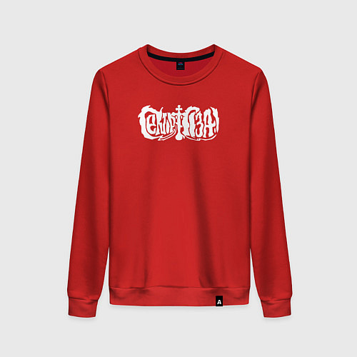 Женский свитшот Сектор газа белый логотип / Красный – фото 1