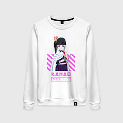 Свитшот хлопковый женский Клинок рассекающий демонов Kanao, цвет: белый