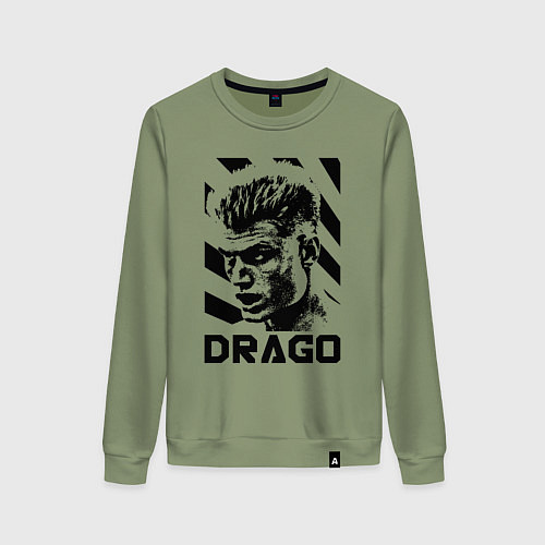 Женский свитшот Rocky Balboa - Ivan Drago / Авокадо – фото 1
