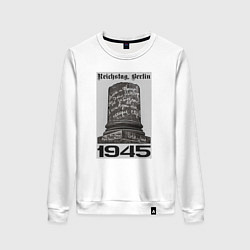 Женский свитшот Колонна рейхтага