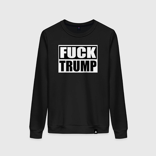 Женский свитшот Trump fuck / Черный – фото 1