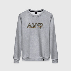 Свитшот хлопковый женский Волки ауф, цвет: меланж