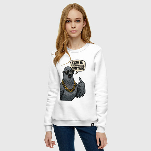 Женский свитшот С кем ты разговариваешь смертный / Белый – фото 3