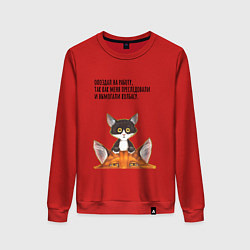 Свитшот хлопковый женский Вымогали колбасу, цвет: красный