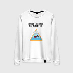 Женский свитшот Доставка моря