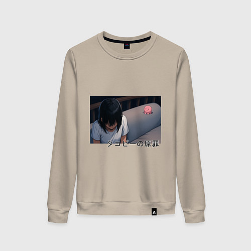 Женский свитшот Такопи и Сидзука / Миндальный – фото 1