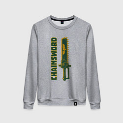 Свитшот хлопковый женский Цепной меч, цвет: меланж
