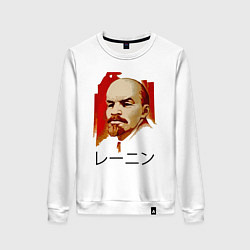Свитшот хлопковый женский Ленин вождь иероглифы, цвет: белый