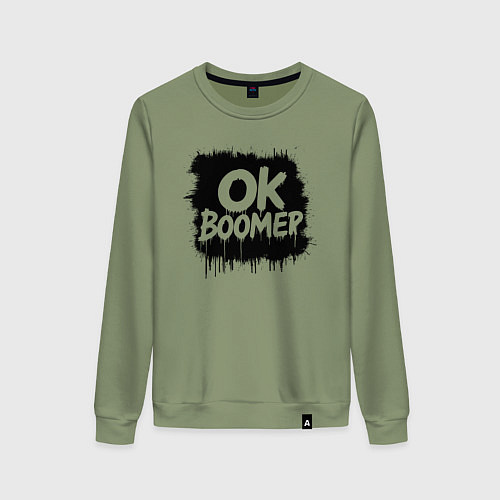Женский свитшот Ok boomer эффект подтёков / Авокадо – фото 1