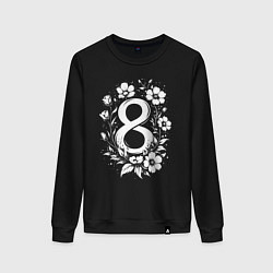 Свитшот хлопковый женский Цветочная восьмёрка, цвет: черный