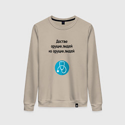 Женский свитшот Врач акушер