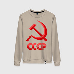 Свитшот хлопковый женский СССР Логотип, цвет: миндальный