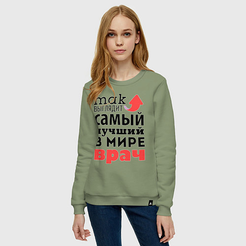 Женский свитшот Так выглядит врач / Авокадо – фото 3