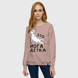 Свитшот хлопковый женский Это йога детка, цвет: пыльно-розовый — фото 2