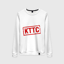 Свитшот хлопковый женский Как только, так сразу (КТТС), цвет: белый