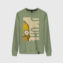 Свитшот хлопковый женский Homer Doh!, цвет: авокадо