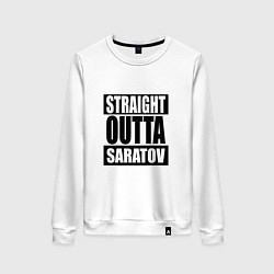 Свитшот хлопковый женский Straight Outta Saratov, цвет: белый