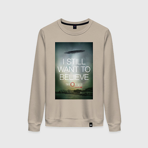 Женский свитшот X-Files: Aliens / Миндальный – фото 1