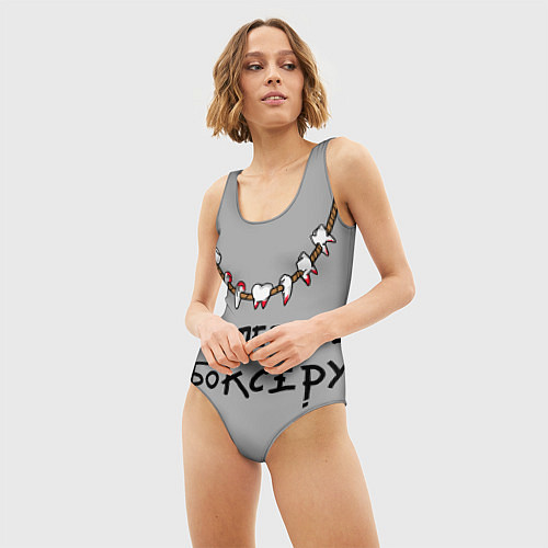 Женский купальник-боди Не перечь боксеру! / 3D-принт – фото 3