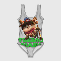 Купальник-боди 3D женский Teemo main, цвет: 3D-принт