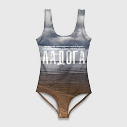 Купальник-боди 3D женский Ладога, цвет: 3D-принт
