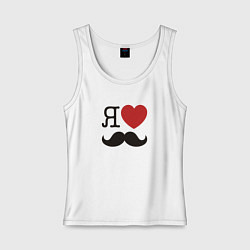 Майка женская хлопок Носи усы! Wear mustache!, цвет: белый