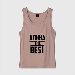 Майка женская хлопок Алина the best, цвет: пыльно-розовый