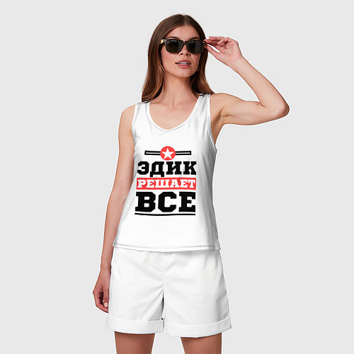 Женская майка Эдик решает все / Белый – фото 3
