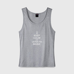 Майка женская хлопок Keep Calm and Listen To Music, цвет: меланж