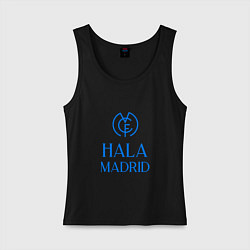 Майка женская хлопок Hala - Real Madrid, цвет: черный