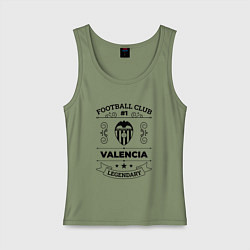 Майка женская хлопок Valencia: Football Club Number 1 Legendary, цвет: авокадо
