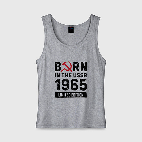 Женская майка Born In The USSR 1965 Limited Edition / Меланж – фото 1