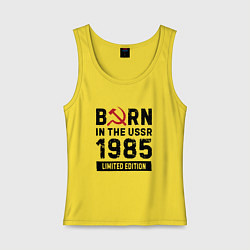 Майка женская хлопок Born In The USSR 1985 Limited Edition, цвет: желтый