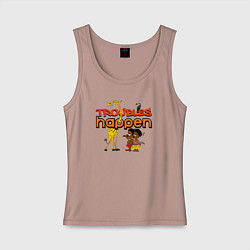 Женская майка Troubles happen