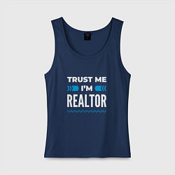 Майка женская хлопок Trust me Im realtor, цвет: тёмно-синий