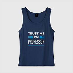 Майка женская хлопок Trust me Im professor, цвет: тёмно-синий