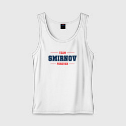 Майка женская хлопок Team Smirnov forever фамилия на латинице, цвет: белый