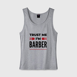 Майка женская хлопок Trust me - Im barber, цвет: меланж